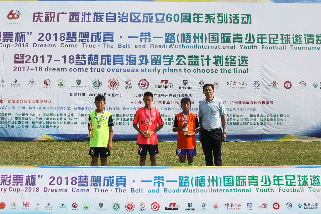 足梦之路，继续航行