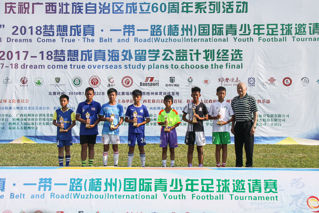 足梦之路，继续航行