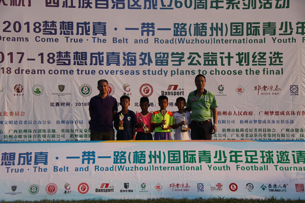 足梦之路，继续航行