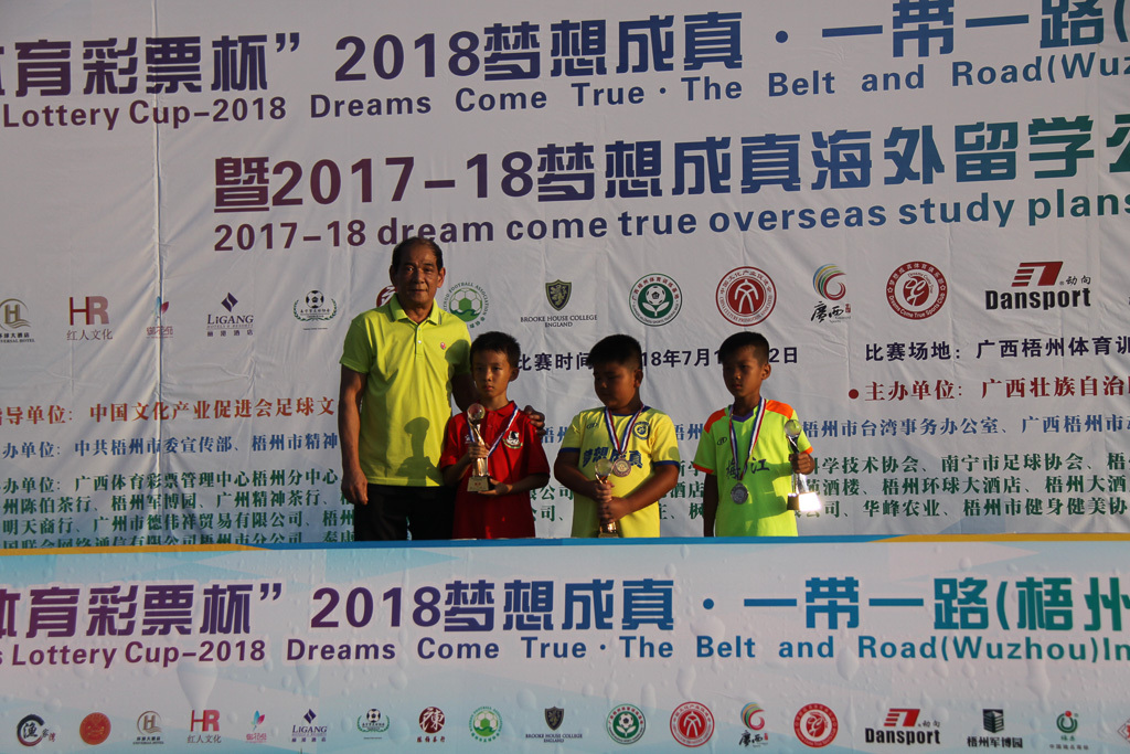 足梦之路，继续航行