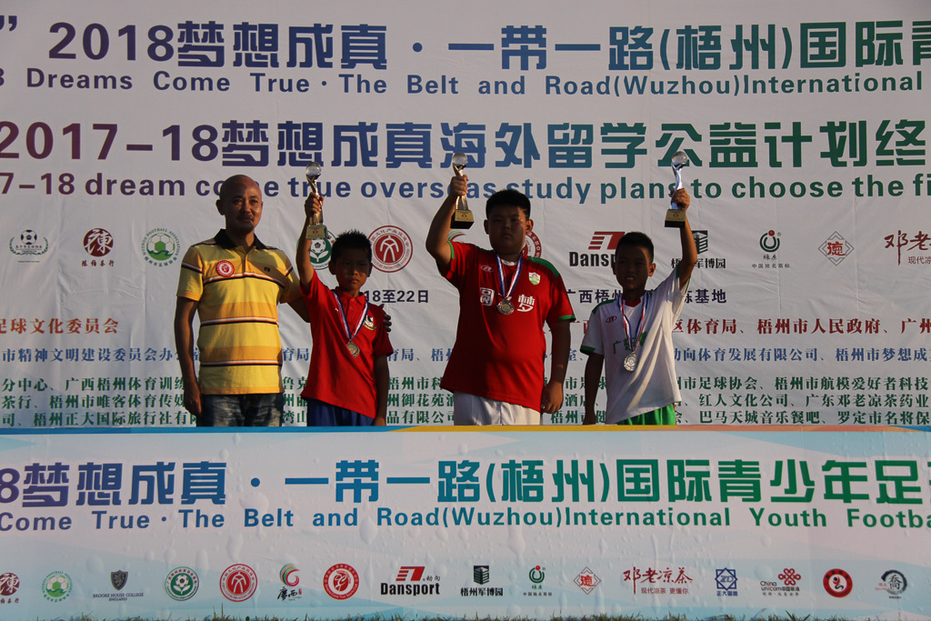 足梦之路，继续航行