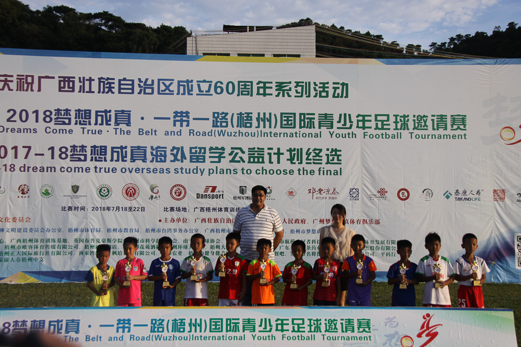 足梦之路，继续航行