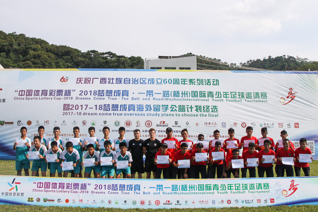 足梦之路，继续航行