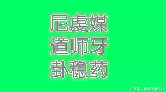 疯狂猜成语谁能轻轻松松答出八题,猜成语全部猜对绝对是高人求答案
