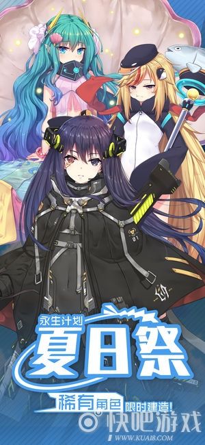 每日精选手游推荐男神不再与人共享