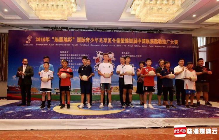 临淄儿童夏令营报名,临淄青少年足球夏令营