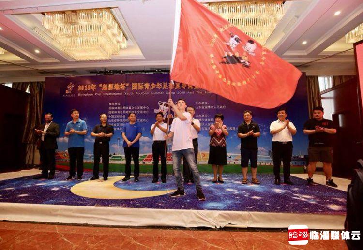 临淄儿童夏令营报名,临淄青少年足球夏令营