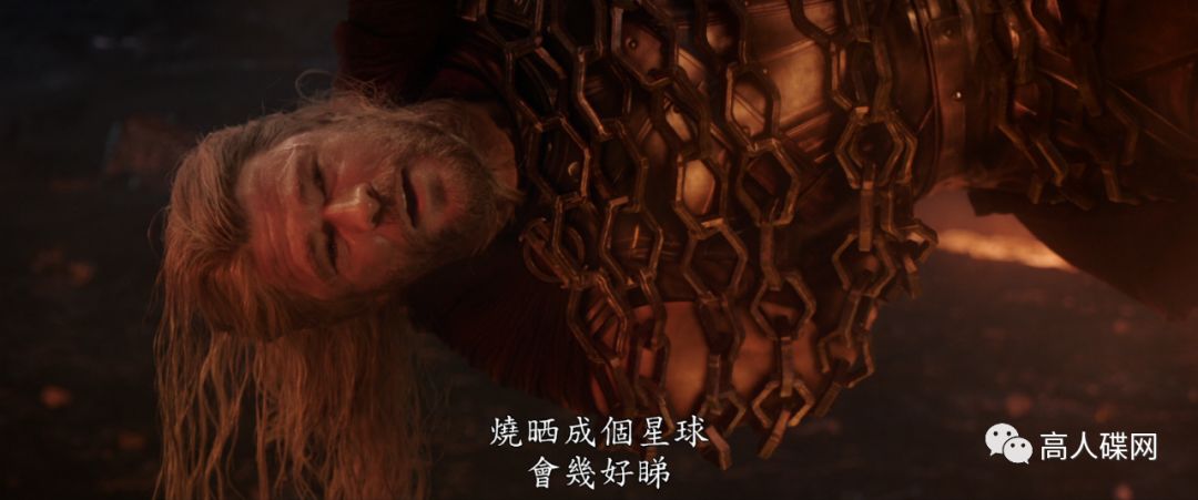 雷神3:诸神的黄昏西瓜,雷神3诸神黄昏高天尊