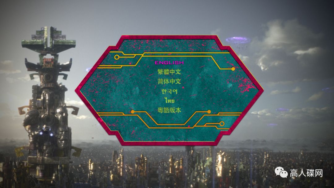 雷神3:诸神的黄昏西瓜,雷神3诸神黄昏高天尊