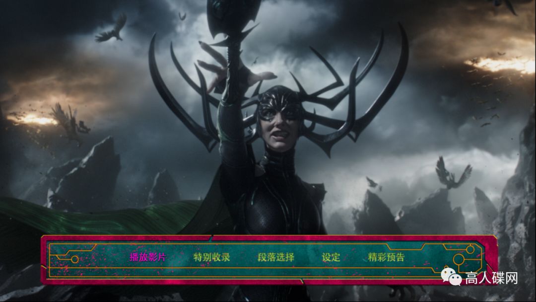 雷神3:诸神的黄昏西瓜,雷神3诸神黄昏高天尊