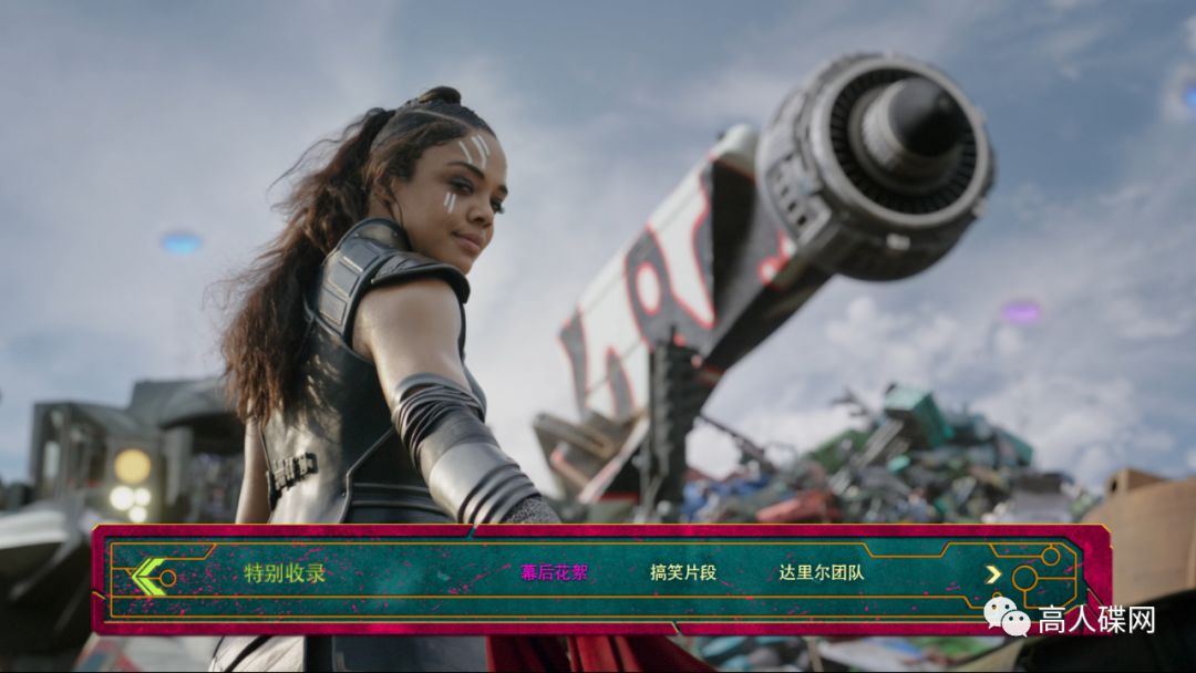 雷神3:诸神的黄昏西瓜,雷神3诸神黄昏高天尊