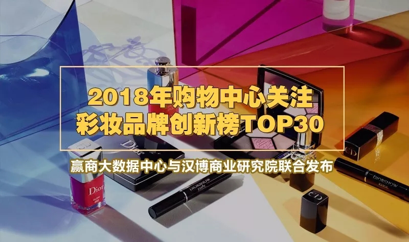 颜值经济强势崛起,颜值经济撬动万亿市场