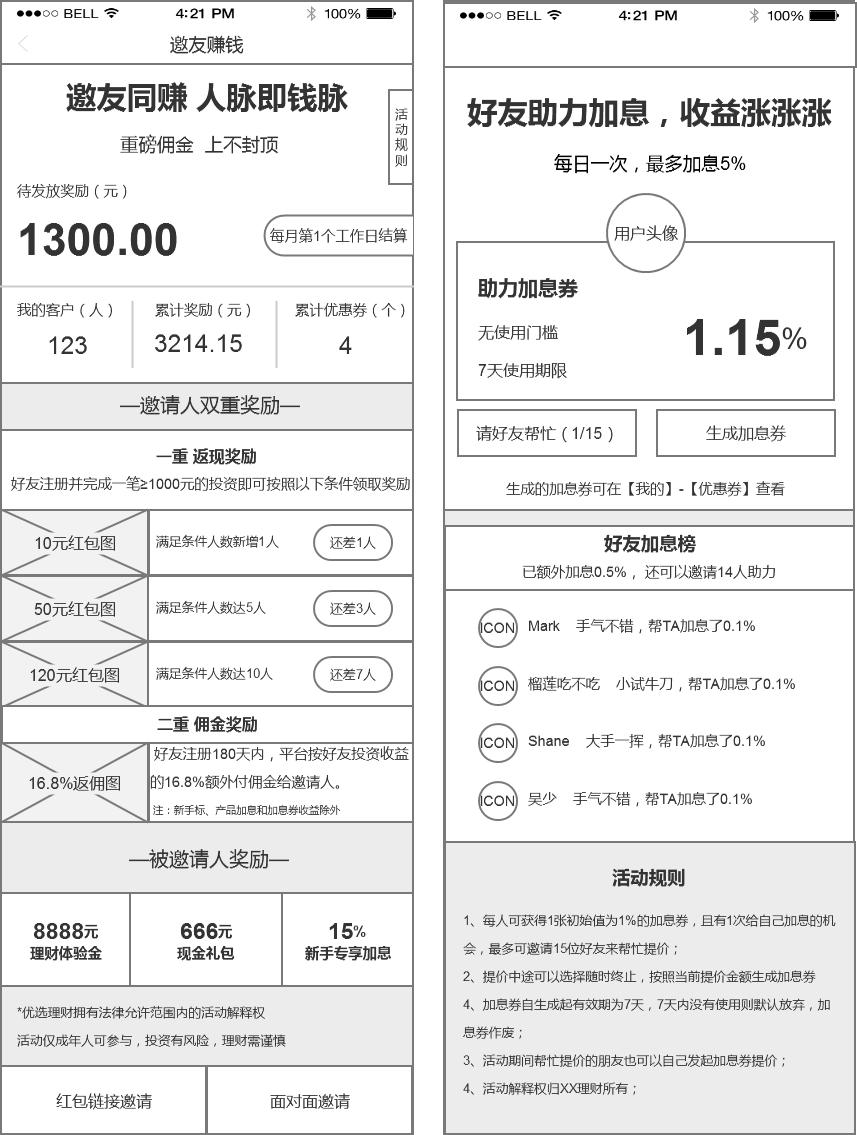 0-1平台搭建,0-1搭建业务团队的经验