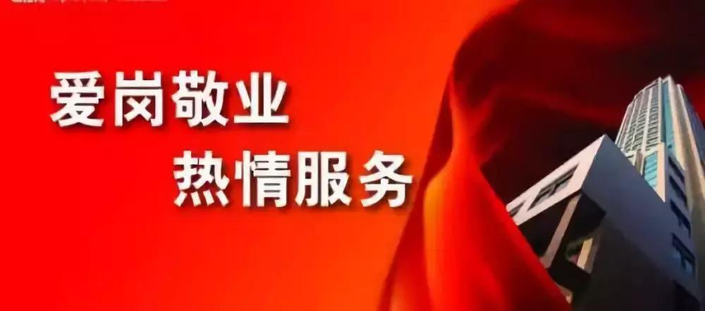 hr用什么招呼更吸引应聘者,hr小知识关于岗位的介绍