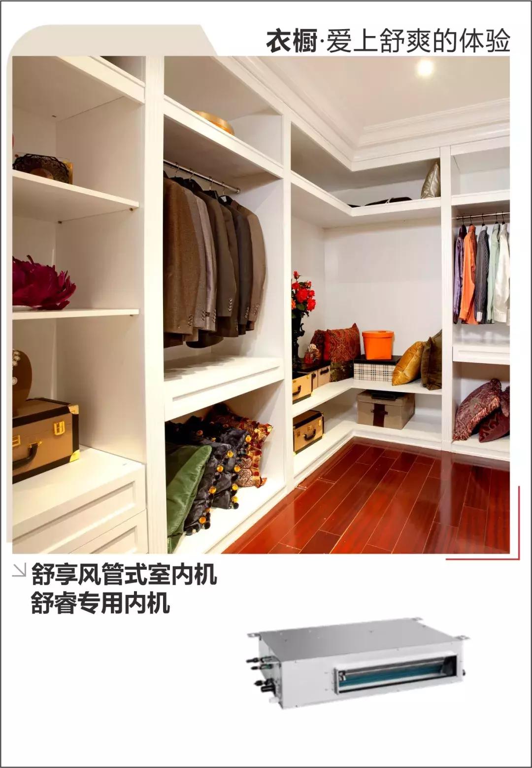 自带清洗空气净化家用空调,适合于厨房使用的空调