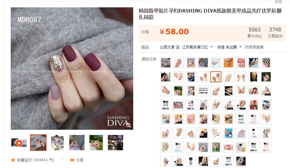 教你在家5分钟轻松美甲,真人模拟美甲