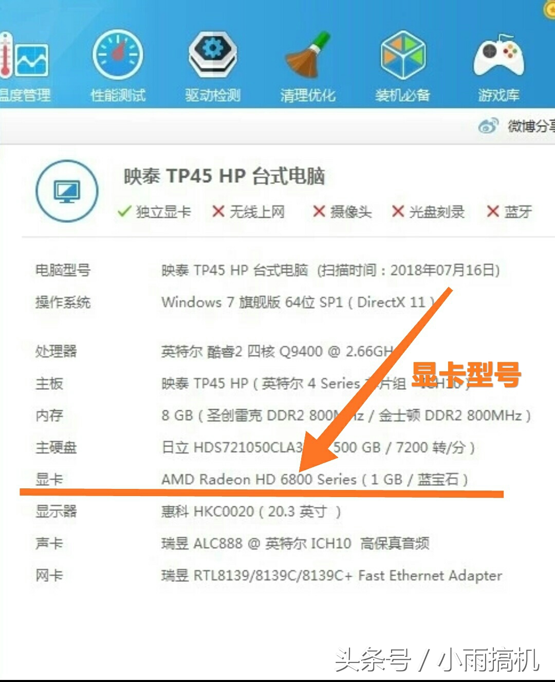 八年前的老电脑能升级cpu,8年的老电脑玩lol