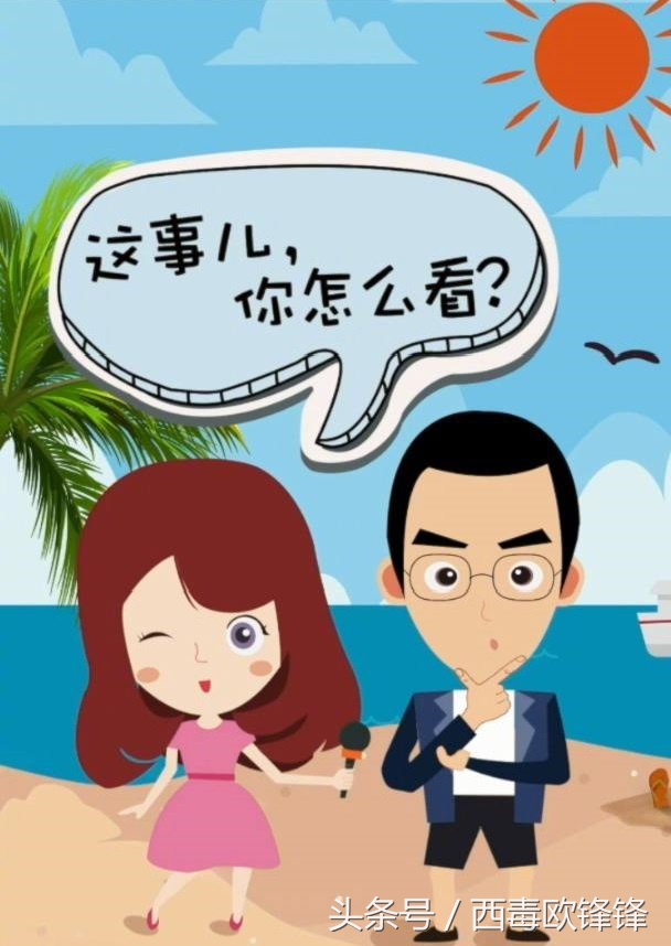 汽车在高速路上行驶，撞到人机动车一方需要负责吗？