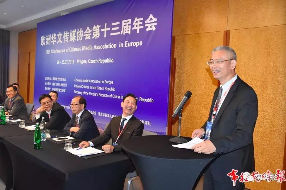 看看欧洲有哪些华文媒体？里斯本与欧洲华文传媒协会有哪些渊源？