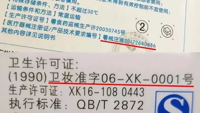 医用面膜真的好吗,医用面膜和普通面膜区别