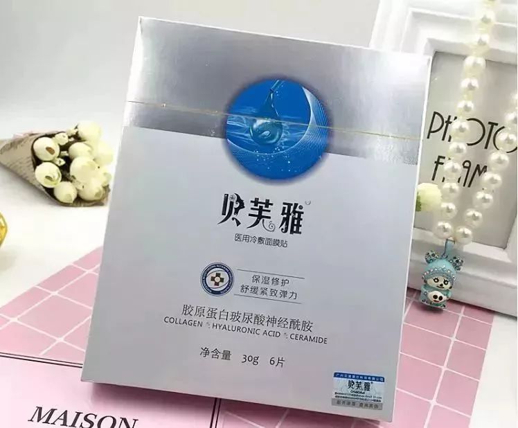 医用面膜真的好吗,医用面膜和普通面膜区别