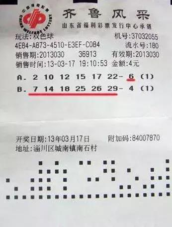 彩票想中100万有什么技巧,福利彩票2021146期中奖号码