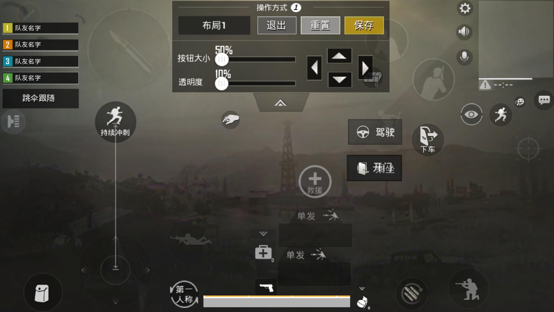 老撕鸡游戏解说刺激战场大合集,老撕鸡游戏解说刺激战场压枪