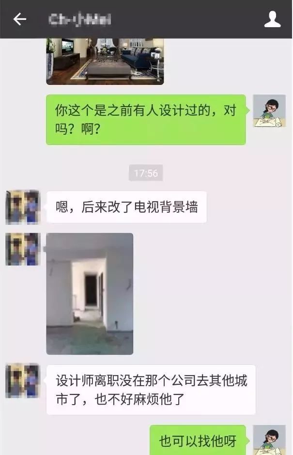请设计师需要注意哪些,请设计师有没有坑