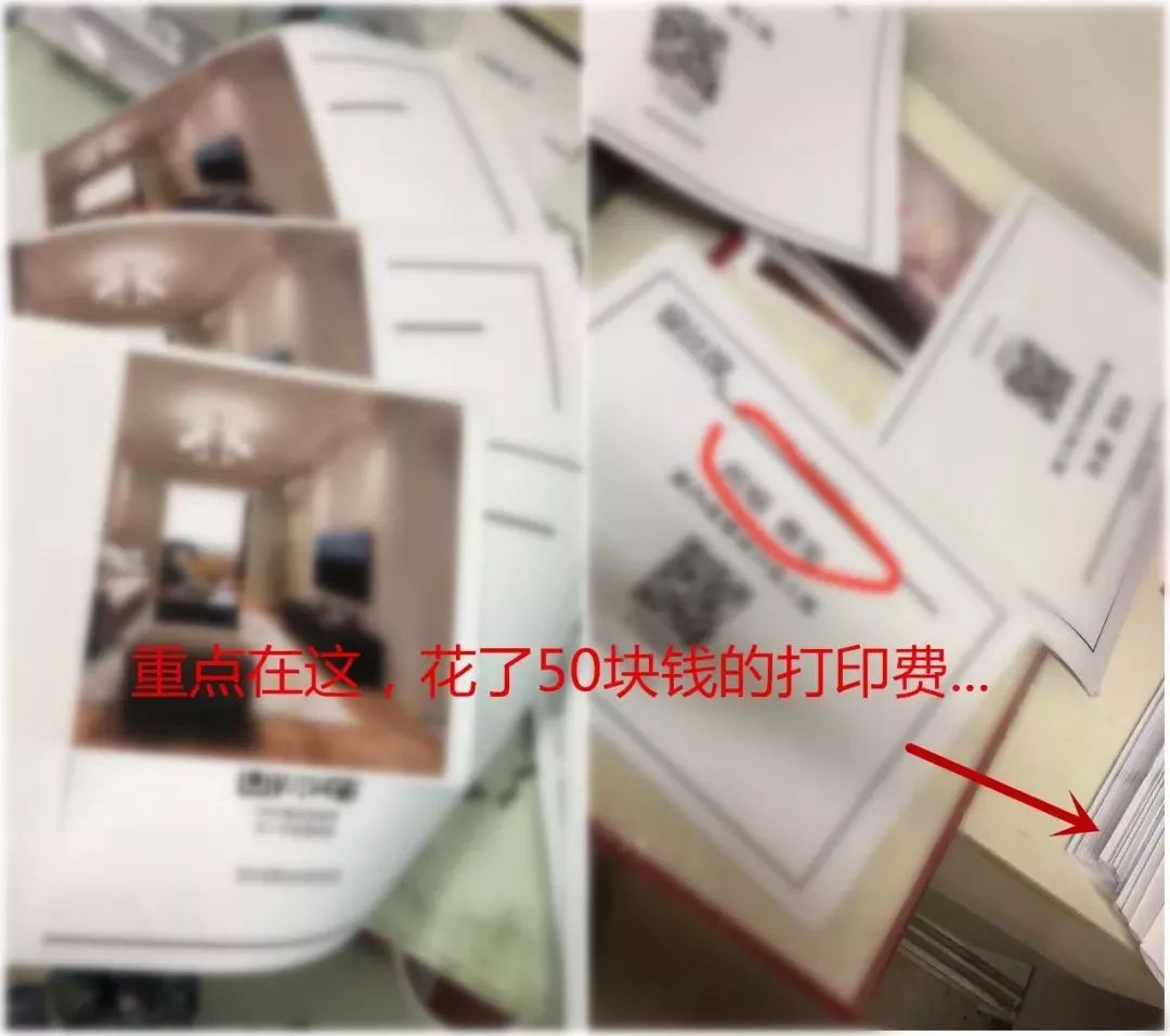 请设计师需要注意哪些,请设计师有没有坑