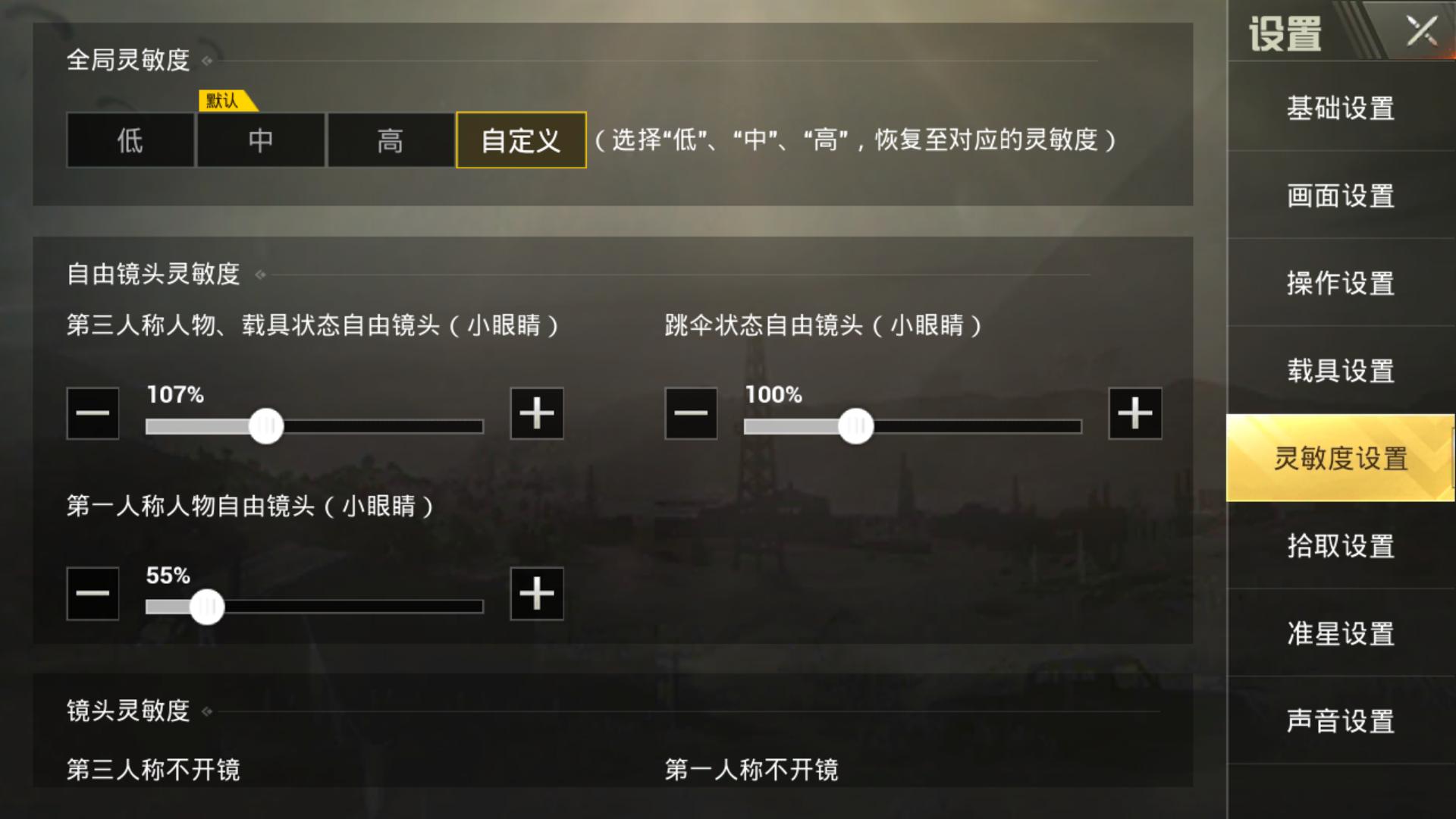 老撕鸡游戏解说刺激战场大合集,老撕鸡游戏解说刺激战场压枪