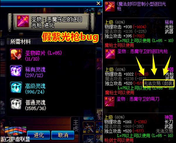 dnf光暗枪史诗,dnf光枪史诗推荐