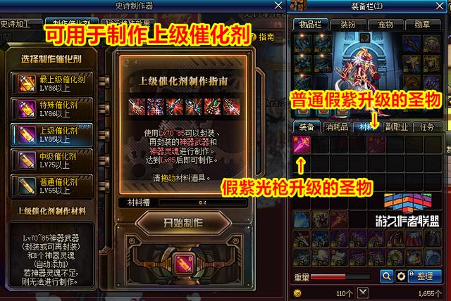 dnf光暗枪史诗,dnf光枪史诗推荐