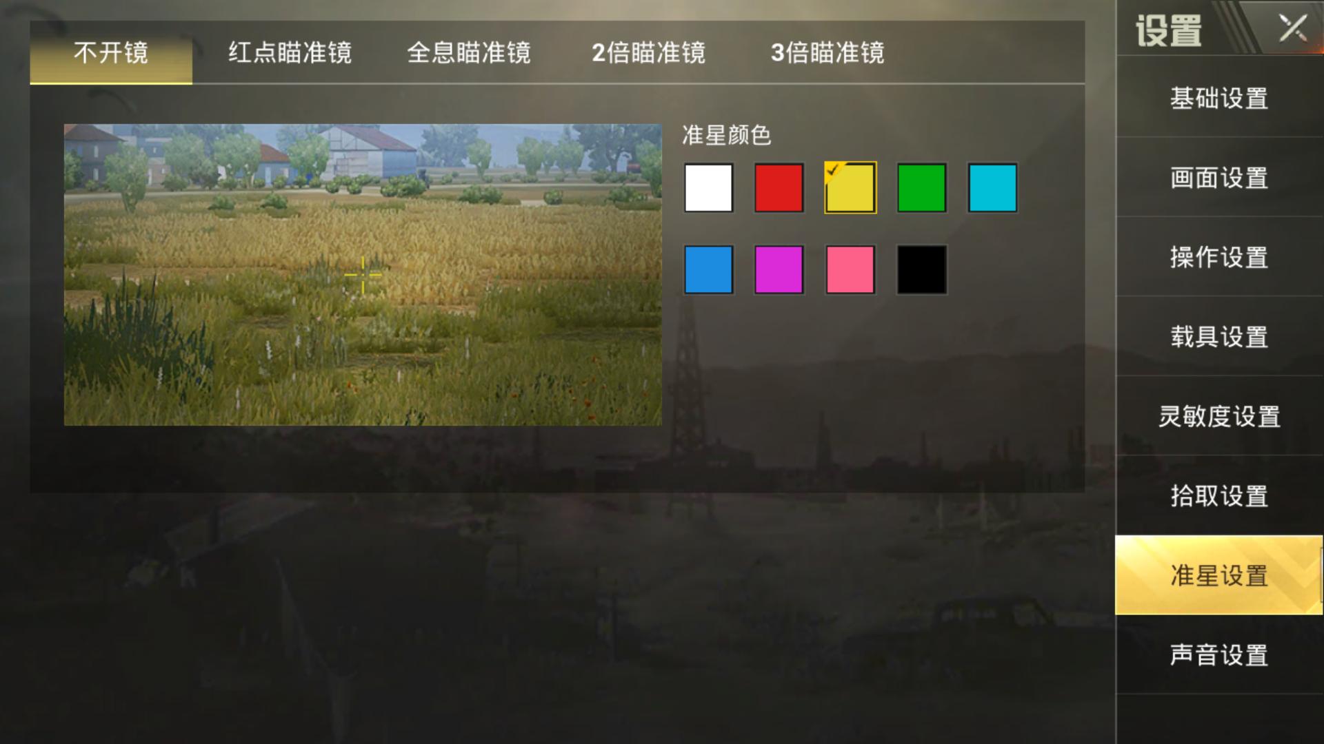 老撕鸡游戏解说刺激战场大合集,老撕鸡游戏解说刺激战场压枪