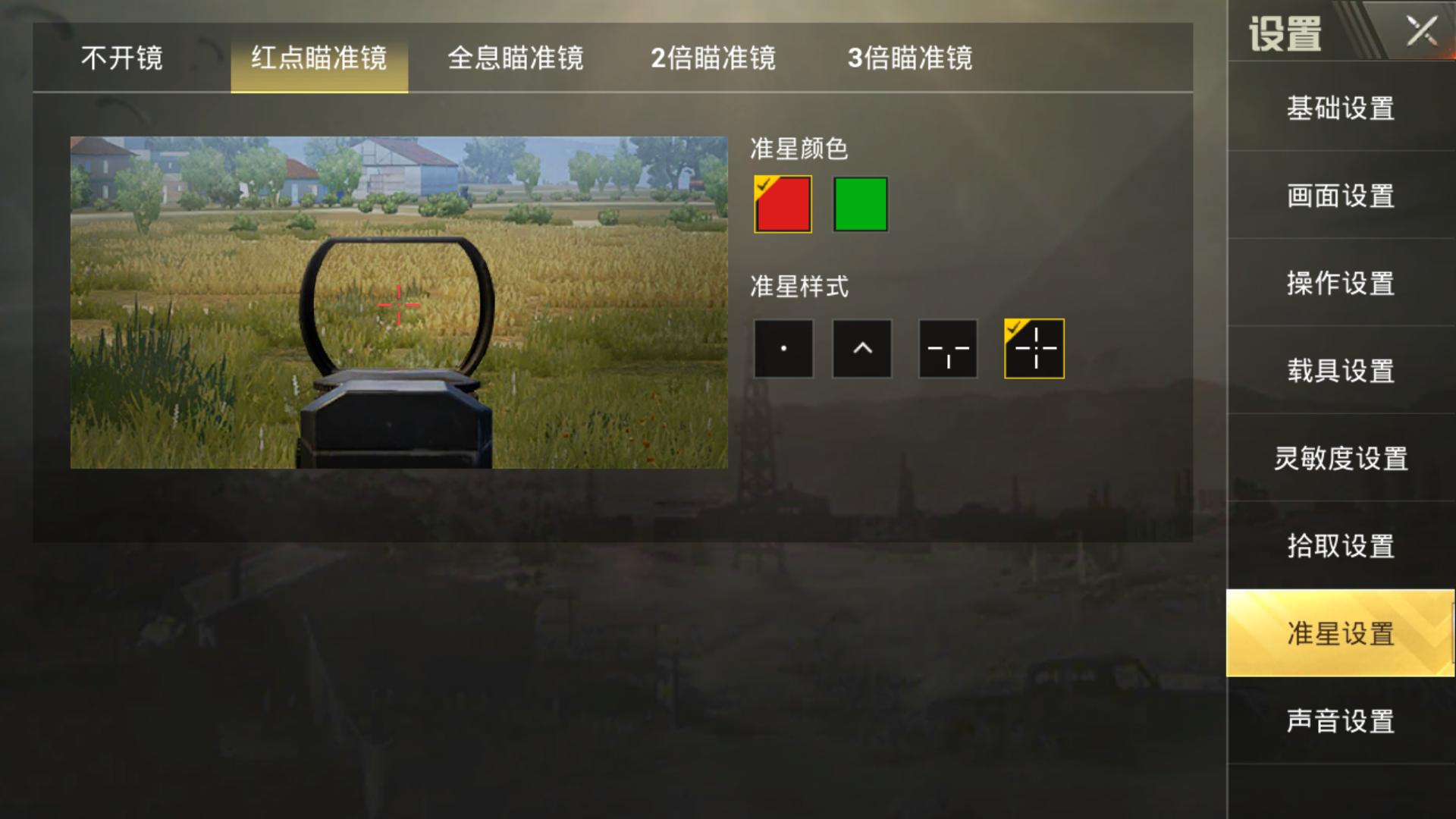 老撕鸡游戏解说刺激战场大合集,老撕鸡游戏解说刺激战场压枪