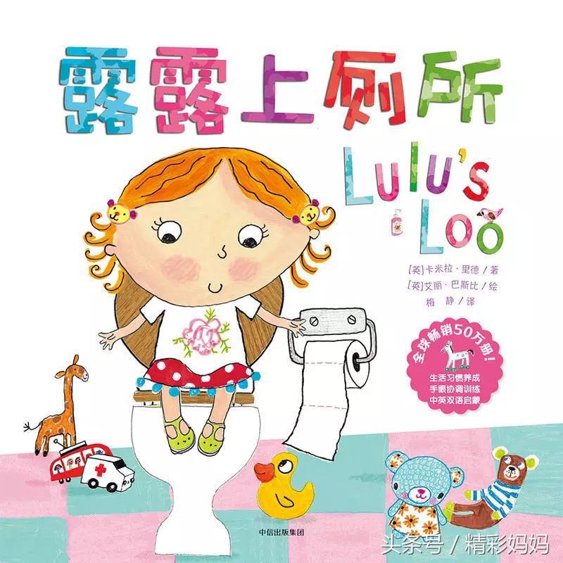 宝宝不把屎把尿大了怎么训练,不把屎把尿应该怎样做