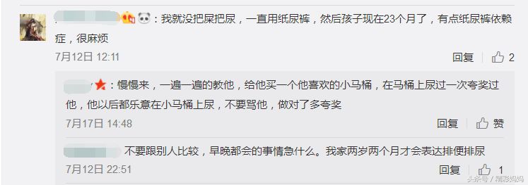 宝宝不把屎把尿大了怎么训练,不把屎把尿应该怎样做