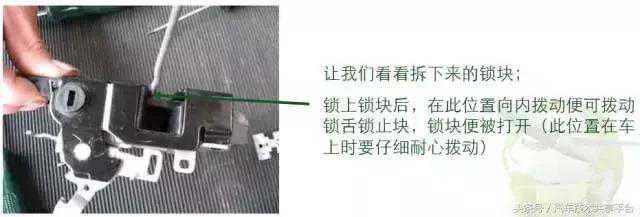 斯柯达明锐车门积水怎么处理图解,斯柯达明锐电瓶没电打不开车门