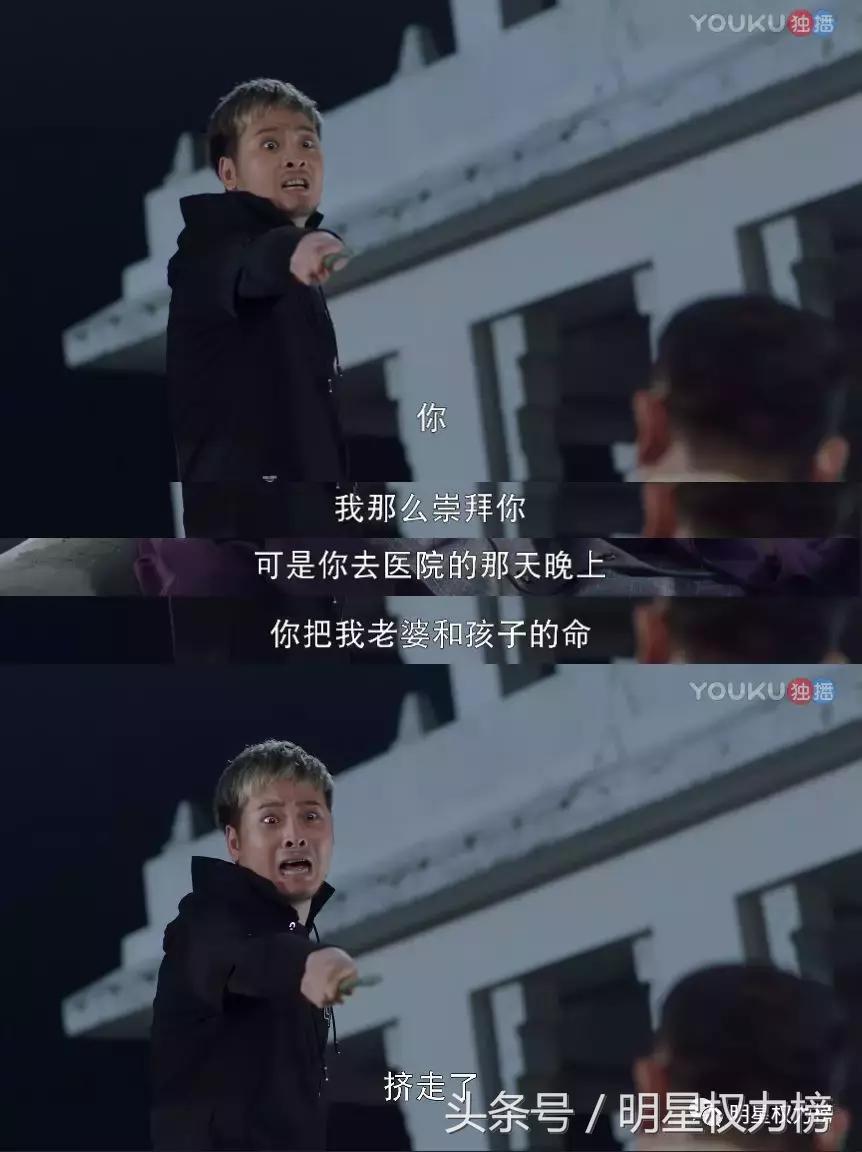 《镇魂》编剧被diss?话说槽点这么多,这剧究竟是怎么火起来的?