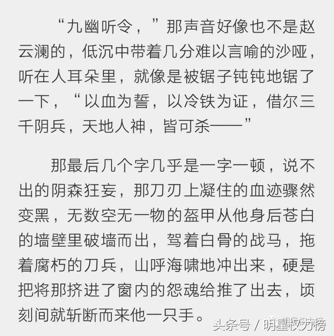 《镇魂》编剧被diss?话说槽点这么多,这剧究竟是怎么火起来的?