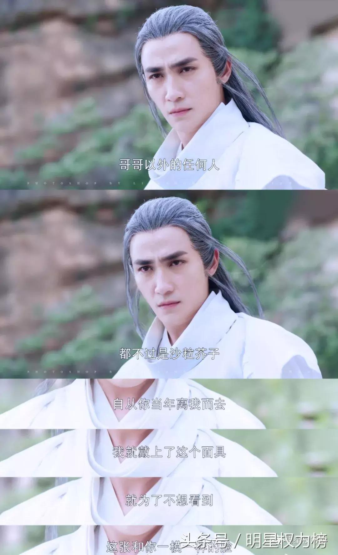 《镇魂》编剧被diss?话说槽点这么多,这剧究竟是怎么火起来的?