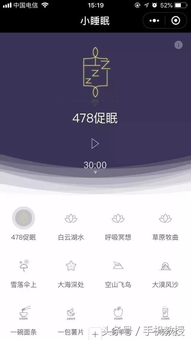 4个代码让你的手机内存变多,方便实用小程序解放手机内存