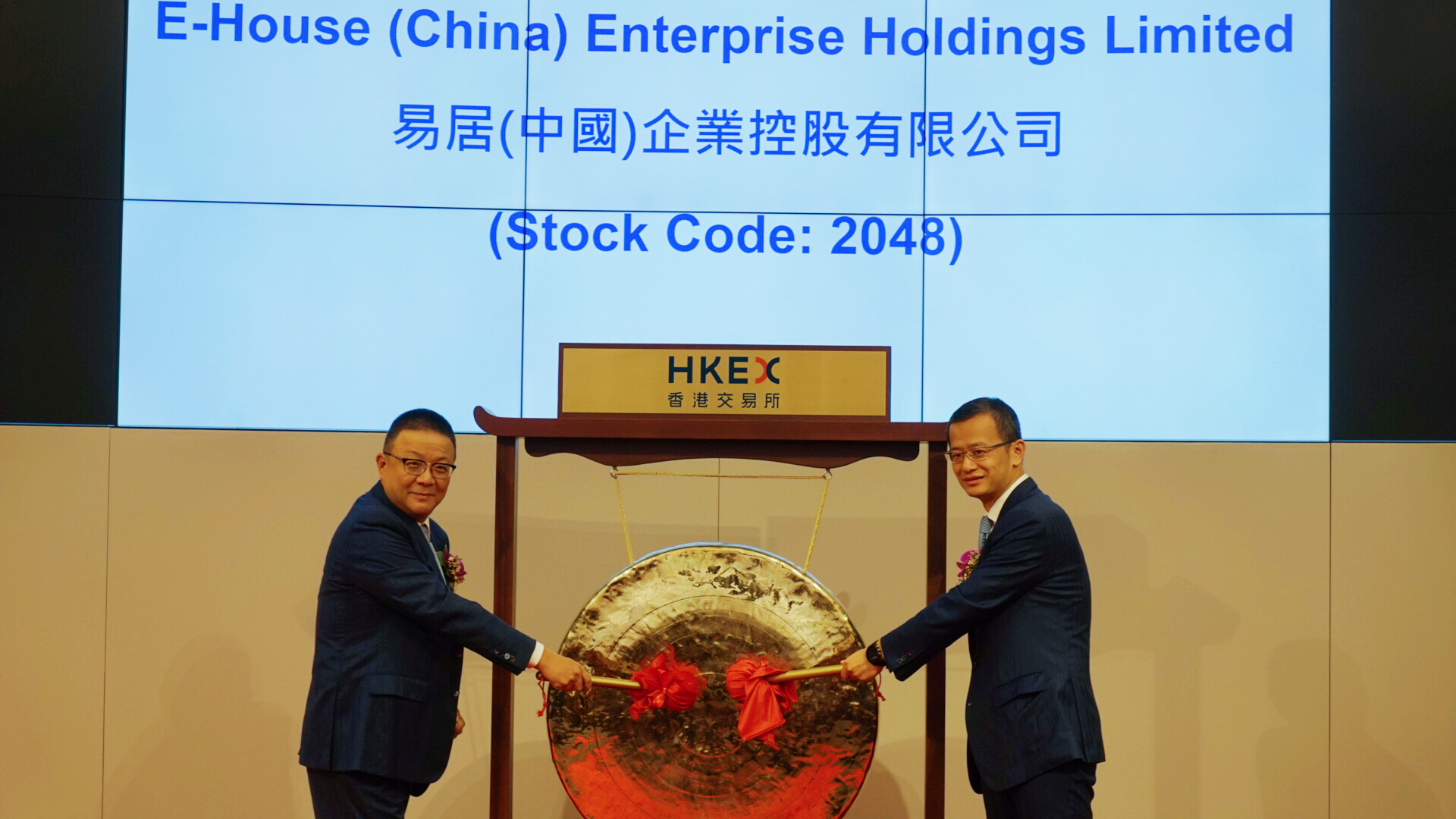 易居为啥亏损14亿,易居集团最新分析