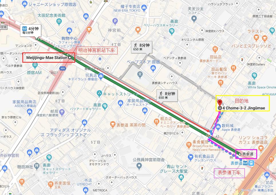 东京表参道买北欧平价杂货!FLYINGTIGERCOPENHAGEN人气杂货!