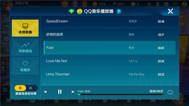 QQ飞车手游体验赛车,qq飞车手游飞车也疯狂