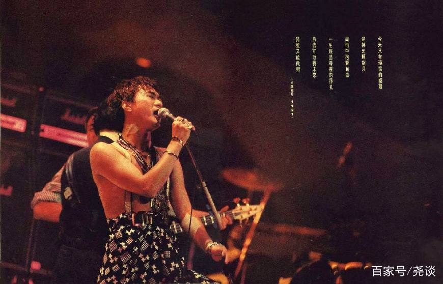 黄家驹的海阔天空到底有多火,黄家驹海阔天空感动全场