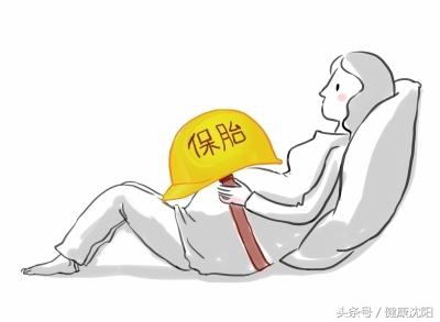 宫颈机能不全做腹腔镜环扎,孕妈课堂直播教程