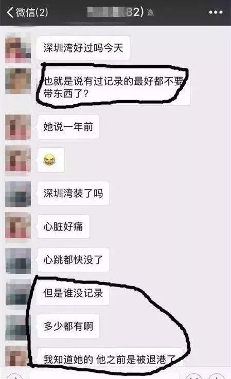 香港代购现在查得严吗,香港代购海关