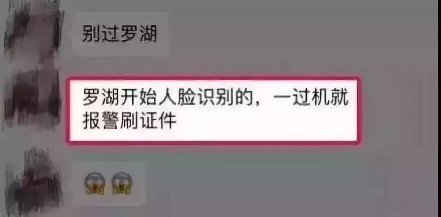 香港代购现在查得严吗,香港代购海关