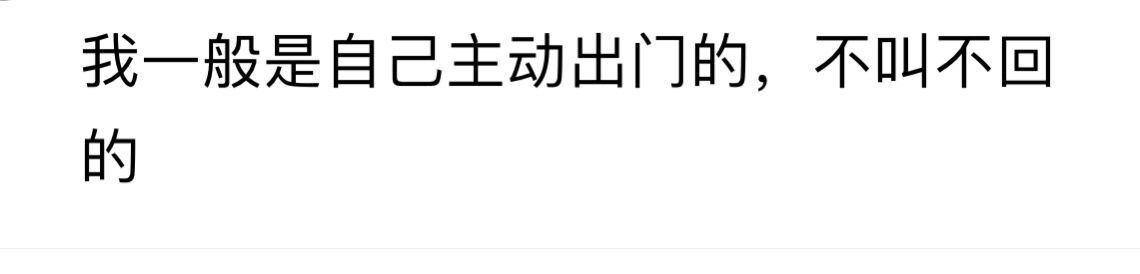 老公吵架出门我要不要也出门,吵架老公赶我走我该去哪