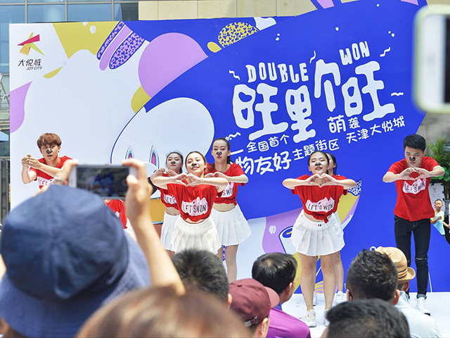 天津大悦城宠物乐园,天津宠物友好街区